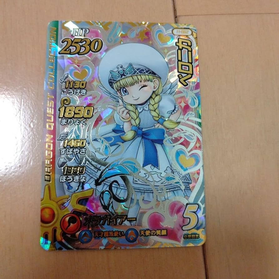 ドラゴンクエストダイの大冒険クロスブレイド　ベロニカ　シークレット Amazon.co.jp: クロスブレイド ベロニカ シークレット sec